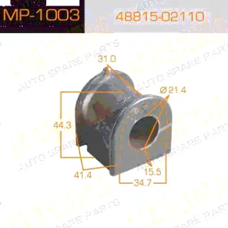 Втулка стабілізатора переднього (Кратно 2) Toyota Avensis (03-08), Corolla (02-07) (MP-1003) MASUMA MP1003