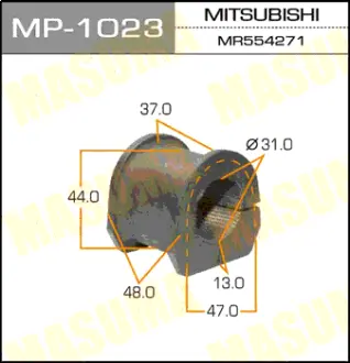 Втулка стабілізатора переднього (Кратно 2) Mitsubishi Montero (06-10), Pajero (06-10) (MP-1023) MASUMA MP1023