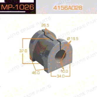 Втулка стабілізатора заднього (Кратно 2) Mitsubishi Outlander (06-12) (MP-1026) MASUMA MP1026