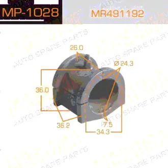 Втулка стабілізатора переднього (Кратно 2) Mitsubishi Lancer (00-09) (MP-1028) MASUMA MP1028