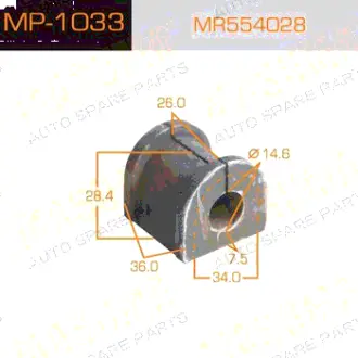 Втулка стабілізатора заднього (Кратно 2) Mitsubishi Lancer (00-08), Outlander (03-09) (MP-1033) MASUMA MP1033
