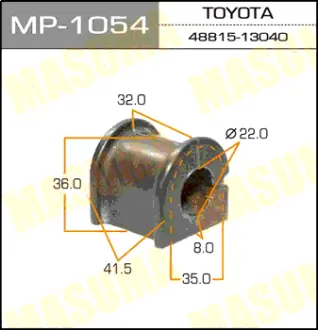 Втулка стабілізатора переднього (Кратно 2) Toyota Corolla (01-06), Prius (03-08) (MP-1054) MASUMA MP1054