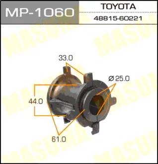Втулка стабілізатора заднього (Кратно 2) Toyota Land Cruiser Prado (09-) (MP-1060) MASUMA MP1060