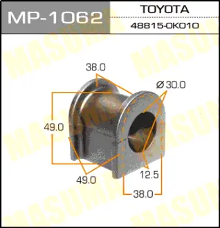 Втулка стабілізатора переднього (Кратно 2) Toyota Hilux (05-) (MP-1062) MASUMA MP1062
