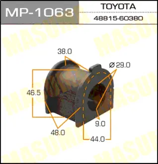 Втулка стабілізатора переднього (Кратно 2) Toyota FJ Cruiser (06-09), Land Cruiser Prado (02-09) (MP-1063) MASUMA MP1063