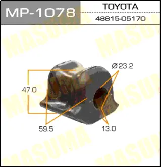 Втулка стабілізатора переднього ліва Toyota Auris (10-), Avensis (11-18), Corolla (09-16) (MP-1078) MASUMA MP1078