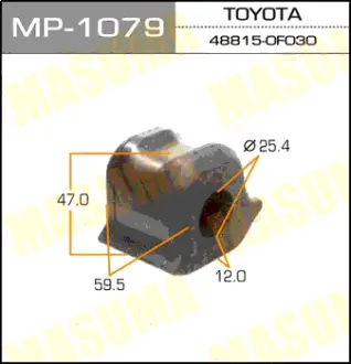Втулка стабілізатора переднього ліва Toyota Prius (12-), RAV 4 (12-) (MP-1079) MASUMA MP1079