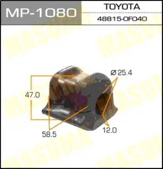 Втулка стабілізатора переднього ліва Toyota Prius (12-), RAV 4 (12-) (MP-1080) MASUMA MP1080