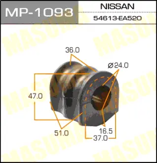 Втулка стабілізатора заднього (Кратно 2) Nissan Pathfinder (05-14) (MP-1093) MASUMA MP1093