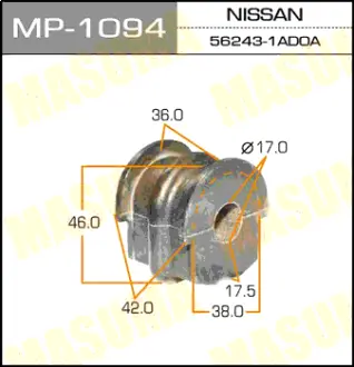 Втулка стабілізатора заднього (Кратно 2) Nissan Teana (08-13) (MP-1094) MASUMA MP1094