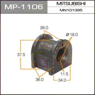 Втулка стабілізатора заднього (Кратно 2) Mitsubishi ASX (10-), Eclipse Cross (18-), Lancer (07-), Outlander (13-) (MP-1106) MASUMA MP1106