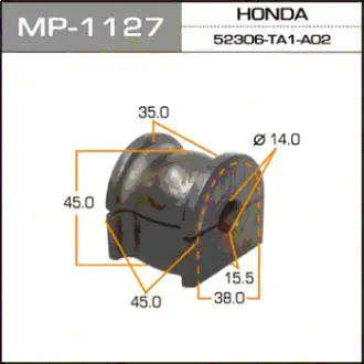 Втулка стабілізатора заднього (Кратно 2) Honda Accord (08-13) (MP-1127) MASUMA MP1127
