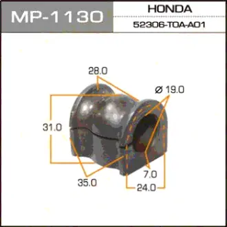 Втулка стабілізатора заднього (Кратно 2) Honda CR-V (06-16) (MP-1130) MASUMA MP1130