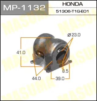 Втулка стабілізатора переднього (Кратно 2) Honda CR-V (13-) (MP-1132) MASUMA MP1132