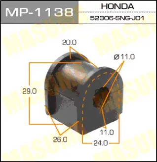 Втулка стабілізатора заднього (Кратно 2) Honda Civic (06-11) (MP-1138) MASUMA MP1138