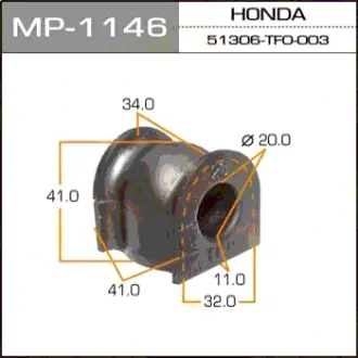 Втулка стабілізатора переднього (Кратно 2) Honda CR-V (06-13), Jazz (09-11) (MP-1146) MASUMA MP1146