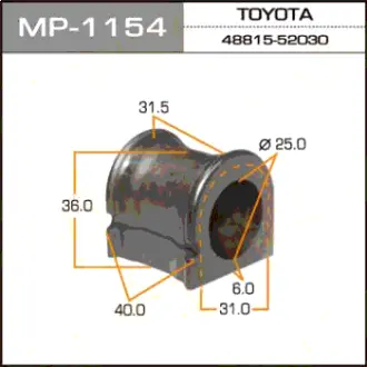 Втулка стабилизатора /front/ VITZ/ SCP10, NCP10 [уп.2] MASUMA MP1154