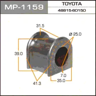 Втулка стабилизатора /rear/ LAND CRUISER/ UZJ100 [уп.2] MASUMA MP1159