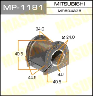 Втулка стабілізатора переднього (Кратно 2) Mitsubishi Grandis (03-10) (MP-1181) MASUMA MP1181