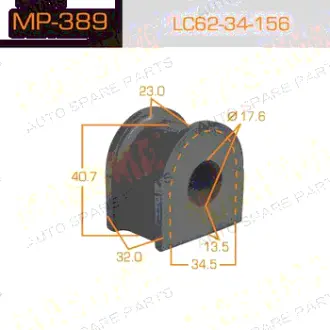 Втулка стабілізатора переднього (Кратно 2) Mazda MPV (02-05) (MP-389) MASUMA MP389