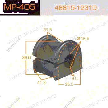 Втулка стабілізатора переднього (Кратно 2) Toyota Corolla (02-06) (MP-405) MASUMA MP405 (фото 1)