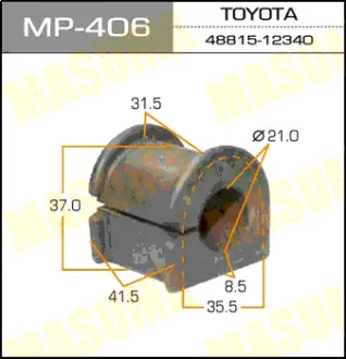 Втулка стабілізатора переднього (Кратно 2) Toyota Prius (03-11) (MP-406) MASUMA MP406