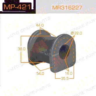 Втулка стабілізатора переднього (Кратно 2) Mitsubishi (MP-421) MASUMA MP421