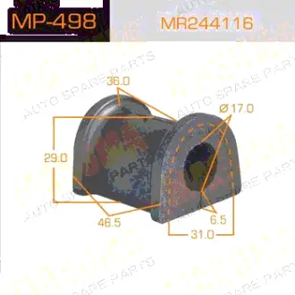 Втулка стабілізатора переднього (Кратно 2) Mitsubishi Galant (-00) (MP-498) MASUMA MP498