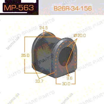 Втулка стабілізатора /front/ Familia BJ5P [уп.2] MASUMA MP563 (фото 1)