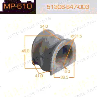 Втулка стабилизатора /front/ Stepwagon RF# [уп.2] MASUMA MP610