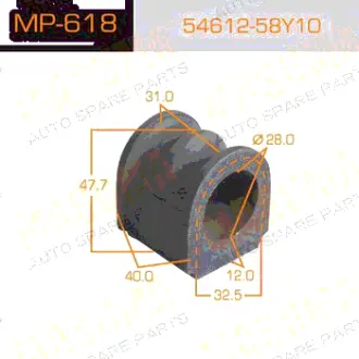 Втулка стабилизатора /front/ AD Y10 [уп.2] MASUMA MP618