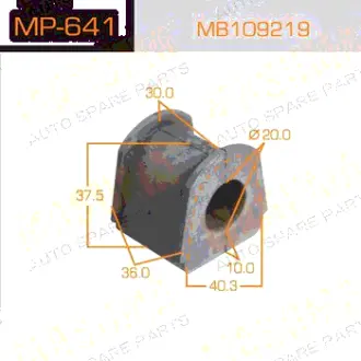 Втулка стабілізатора заднього (Кратно 2) Mitsubishi Pajero (-00) (MP-641) MASUMA MP641