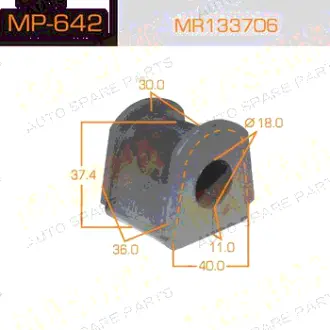 Втулка стабілізатора заднього (Кратно 2) Mitsubishi Pajero (-00) (MP-642) MASUMA MP642