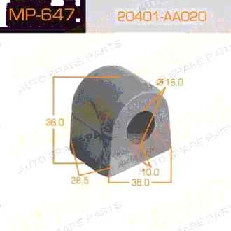 Втулка стабілізатора заднього (Кратно 2) Subaru Forester (01-07) (MP-647) MASUMA MP647