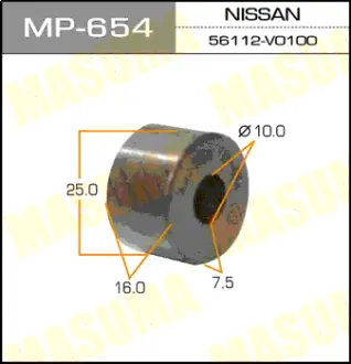 Втулка стійки стабілізатора заднього Mitsubishi Pajero Sport (09-)/ Nissan Patrol (00-10) (MP-654) MASUMA MP654