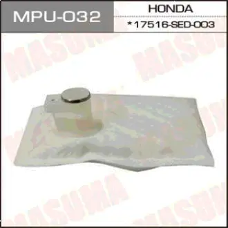 Фільтр паливного насоса (сітка) Honda Accord (03-08) (MPU-032) MASUMA MPU032