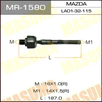 Рулевая тяга MPV/ LVEW MASUMA MR1580