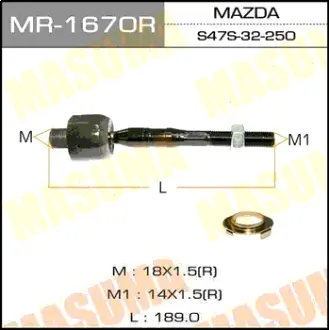 Рулевая тяга BONGO/SK82V, SK22T RH MASUMA MR1670R