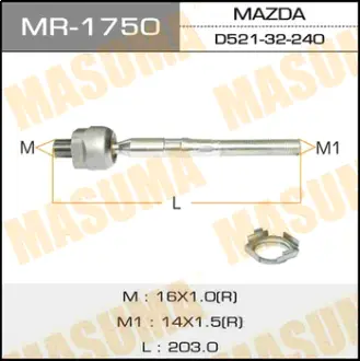 Рулевая тяга DEMIO.DY3W.05- MASUMA MR1750