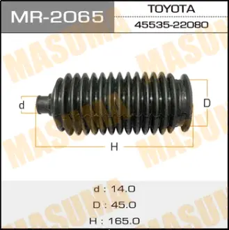Рулевой рейки пыльник MR-2065 MASUMA MR2065