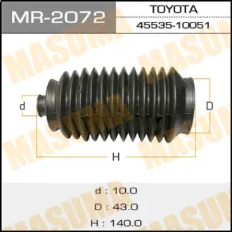 Рулевой рейки пыльник MR-2072 MASUMA MR2072