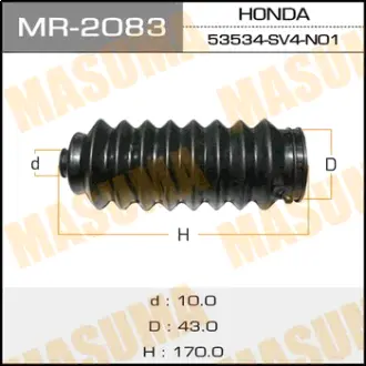Рулевой рейки пыльник MR-2083 MASUMA MR2083