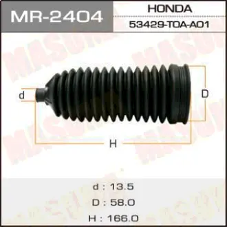Рулевой рейки пыльник MR-2404 HONDA CR-V/ RM1 MASUMA MR2404