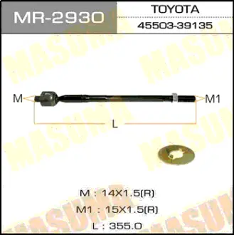 Рулевая тяга CAMRY, MARK II/ MCV2#, SXV2# MASUMA MR2930