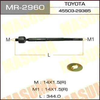 Рулевая тяга COROLLA AE10#, CE10#, EE10# MASUMA MR2960