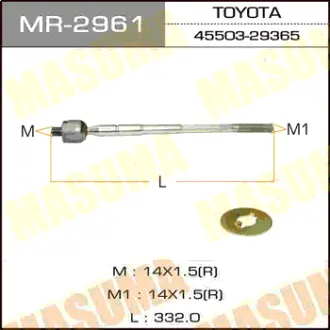 Рулевая тяга COROLLA/ AE10#, CE10#, EE10# MASUMA MR2961
