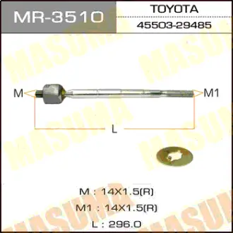 Рулевая тяга MARK II, CRESSIDA, CRESTA, CHASER/ GX90, LX90, SX90, JZX9# MASUMA MR3510