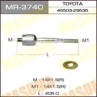 Рулевая тяга MARK II/ JZX93 MASUMA MR3740