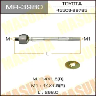 Рулевая тяга MARK II/ ##X110, CROWN/ ##S17#, ALTEZZA/ ##E10, MASUMA MR3980