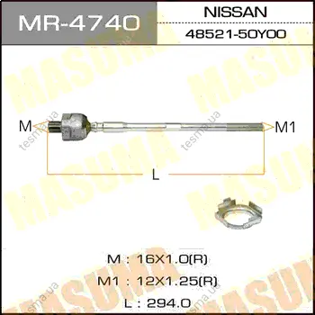 Рулевая тяга AD/ Y10, AVENIR/ W10, PULSAR/ N14, SUNNY/ B13 MASUMA MR4740 (фото 1)